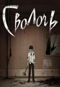 2f6GMfxjQa3q_250x350