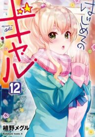 4psOfEEeTSvr_250x350