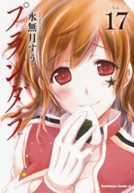 573YwD4RklMA_250x350