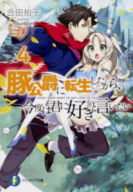 74J58q9c725R_250x350