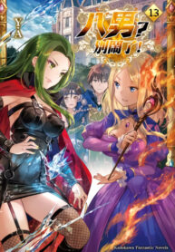 DJiq2XYraibY_250x350