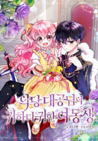 eBq6FpItdgJ5_250x350