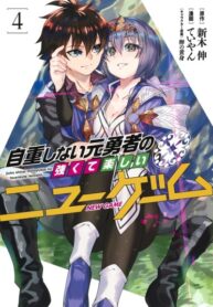 FqfmeSfAsuQE_250x350