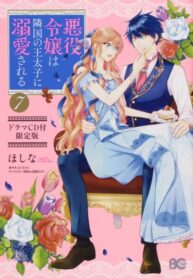 g6cV5tvdLpmS_250x350