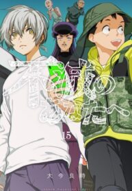 jDFRQS655Aas_250x350