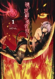 LMbHXHdjIhuw_250x350