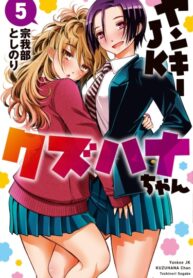 OG7baZWQYYdy_250x350