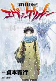 Q4AGxIRZTkM1_250x350