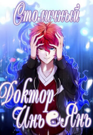 R9Zape0AoAS0_250x350