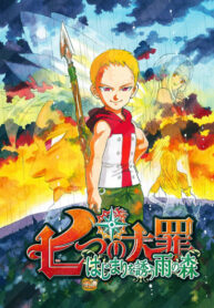 Rph9KMGf6Cnr_250x350