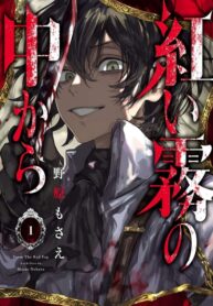 rUad58thqpbU_250x350