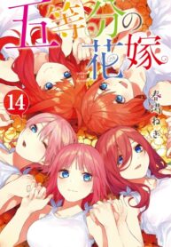 Ua7mbeFT9As6_250x350