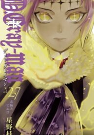 UQrWPD8OxPod_250x350