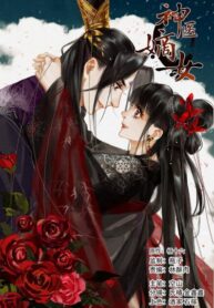 URE72s1Pc0dj_250x350