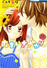 v4nvwEtGOO9I_250x350