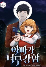 Z2FgQU8H9Jdh_250x350