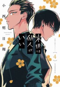 Z6cifyFPEeek_250x350