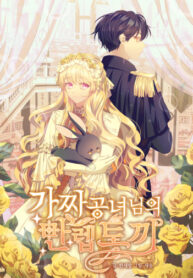 ZTFWXApqQ1EC_250x350