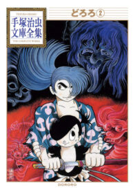 2QTCAoe9jpSM_250x350