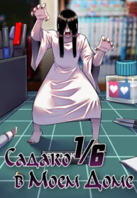 3odbP4UesqTC_250x350