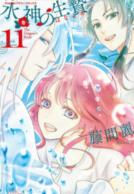 64XAE2dXeUjv_250x350