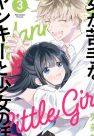 8l5VLbupTAe7_250x350