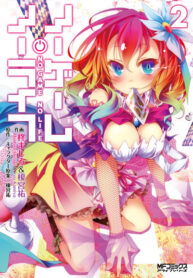 b5IUSsu0EzJt_250x350