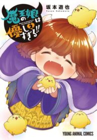 bBxnTmNech5u_250x350