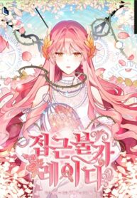 bKTFmhrAUtFT_250x350