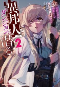 bnubyepbwcmM_250x350