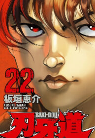 cover_250x350 — 2021-05-21T010911.728