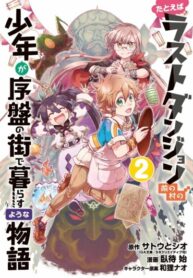 DwsBV8mDAvCk_250x350