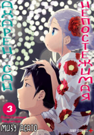 FBfmlzTIOlhh_250x350