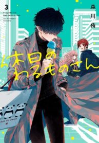 FMAgjMhN3HZB_250x350