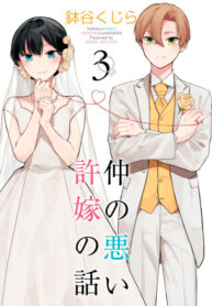 FtCAieIDuLuz_250x350