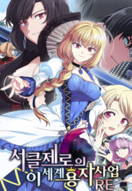 HHEIqFBSwc5r_250x350