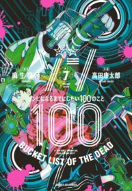 j6IdoS4W3Iun_250x350