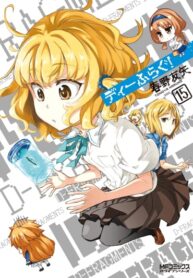 jk0F5DqudXQG_250x350