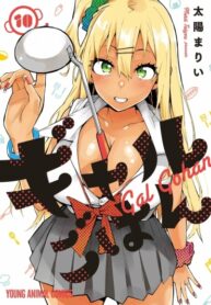 JUglEfPs4AYp_250x350