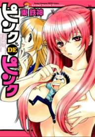 kI6mEMNAIK8N_250x350