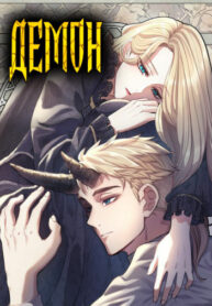 LeiCCEPTJfpv_250x350