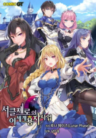 lRZUyjYFuQRB_250x350