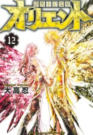 mIJ4Gd0gy6SJ_250x350