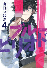 mKwD3fGf5pQb_250x350