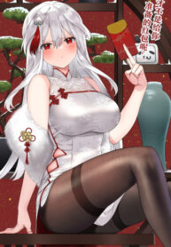 MNlDMmuZjfaK_250x350