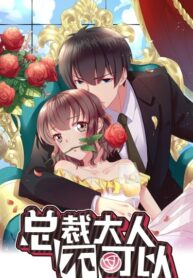 N8KVVcQN8I5C_250x350