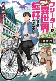 oguj5RUTuaUm_250x350