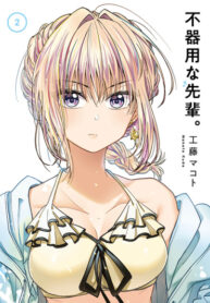 OKPmf1B3chW1_250x350