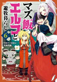 OVWpRNNtFsGS_250x350