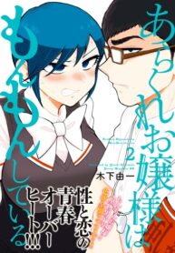 SdALH8bDdfsf_250x350